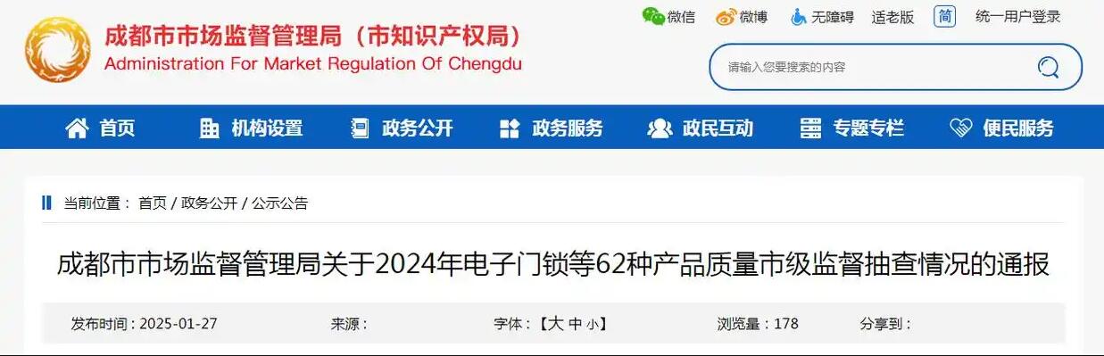 QQ截图20250313005434.jpg